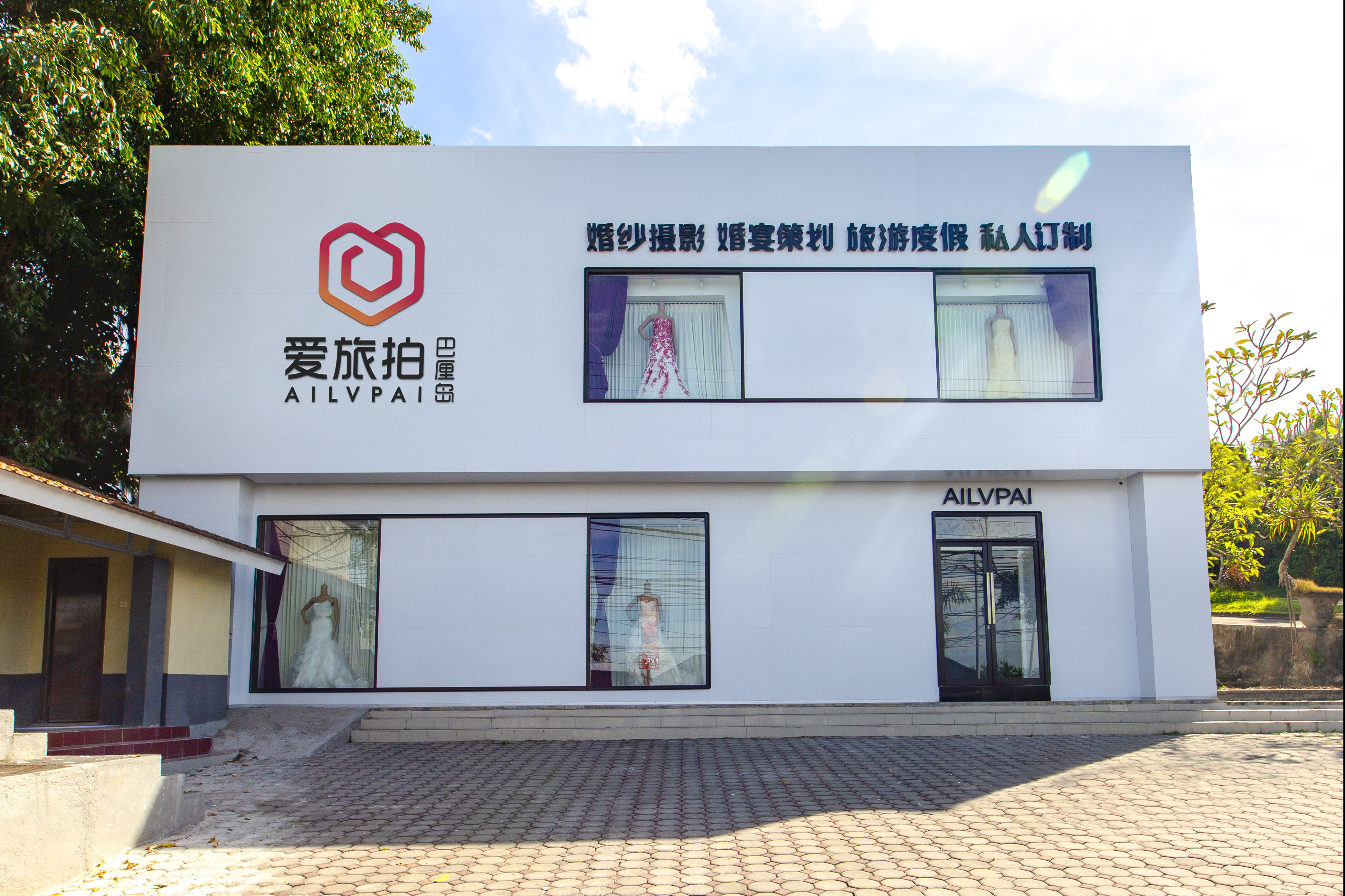 爱旅拍巴厘岛婚纱摄影