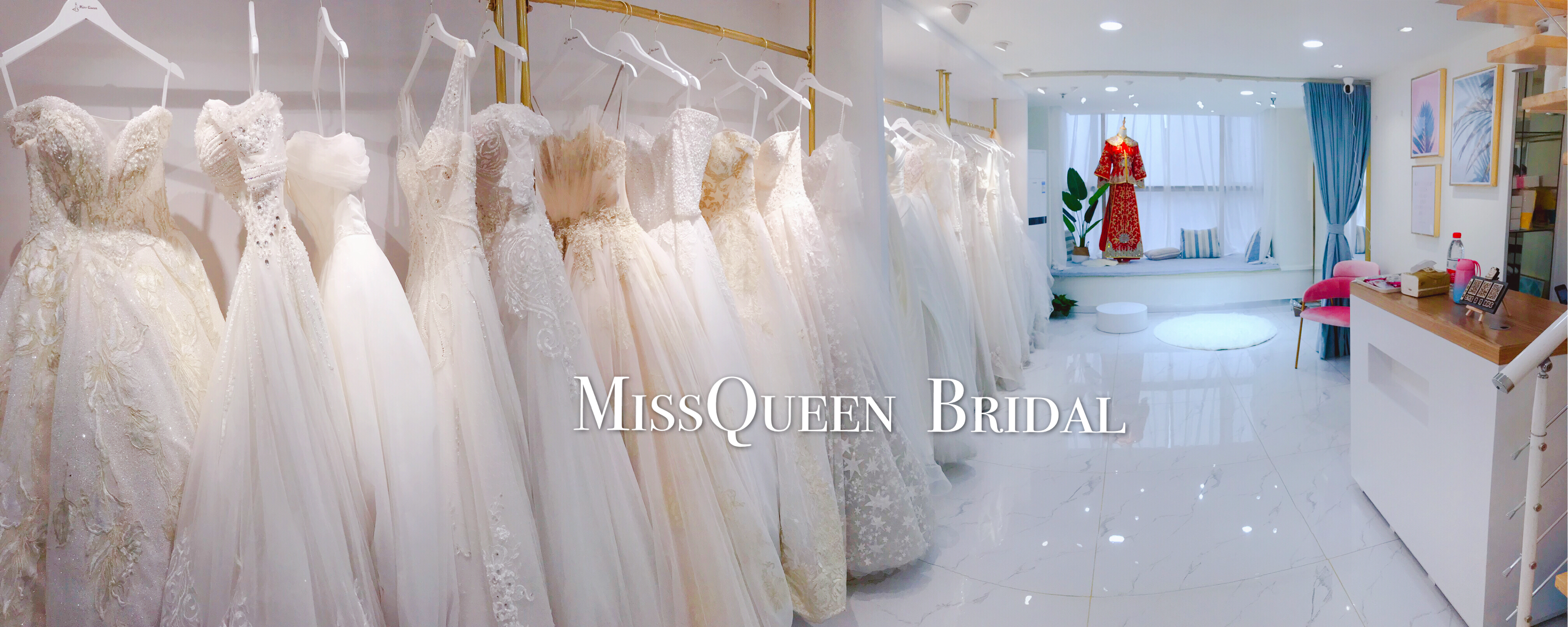 MissQueen婚纱礼服馆