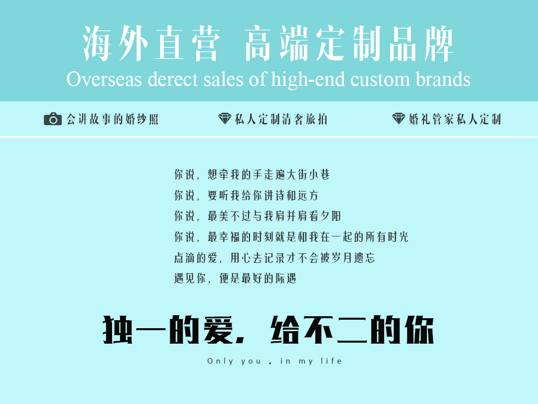 打卡巴厘島網(wǎng)紅婚紗照 小清新 文藝范