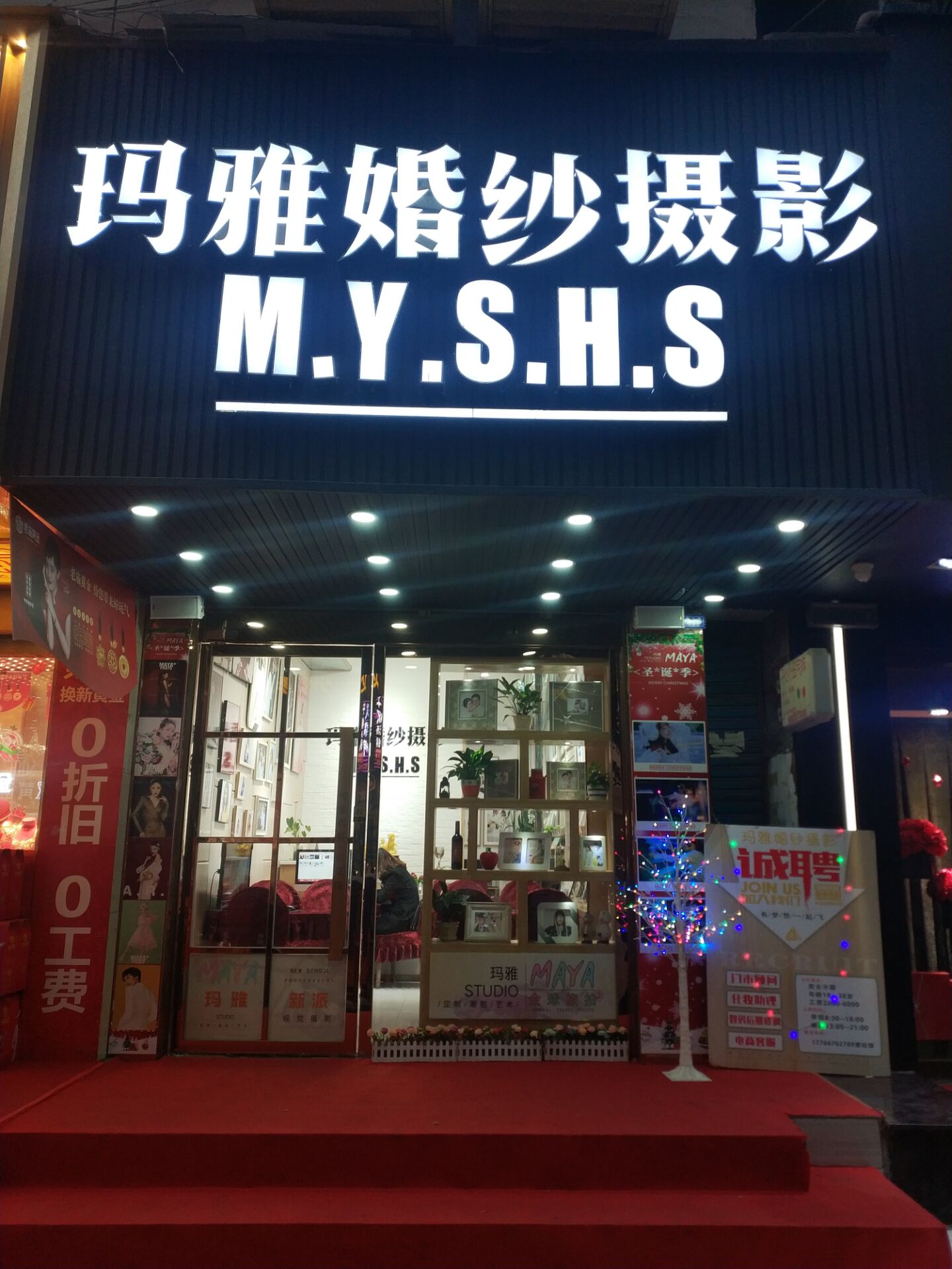 达州玛雅婚纱摄影