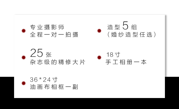『店長推薦』美到爆的輕奢婚紗照