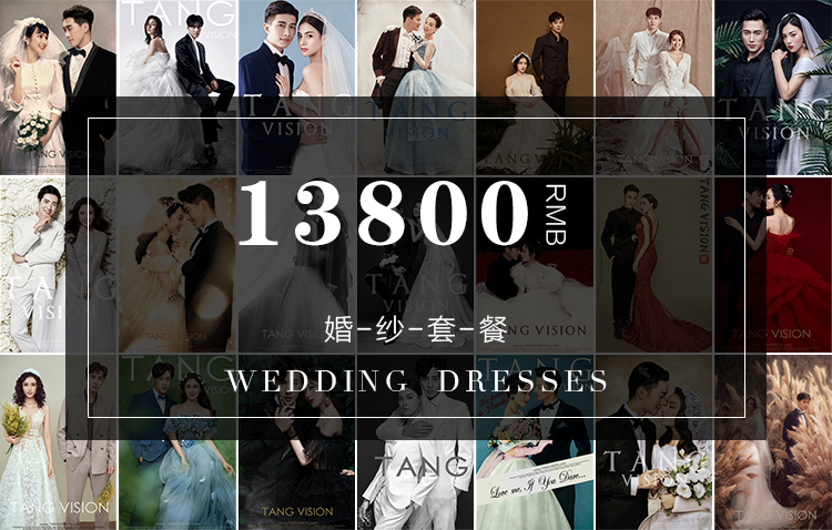 『店長推薦』美到爆的輕奢婚紗照
