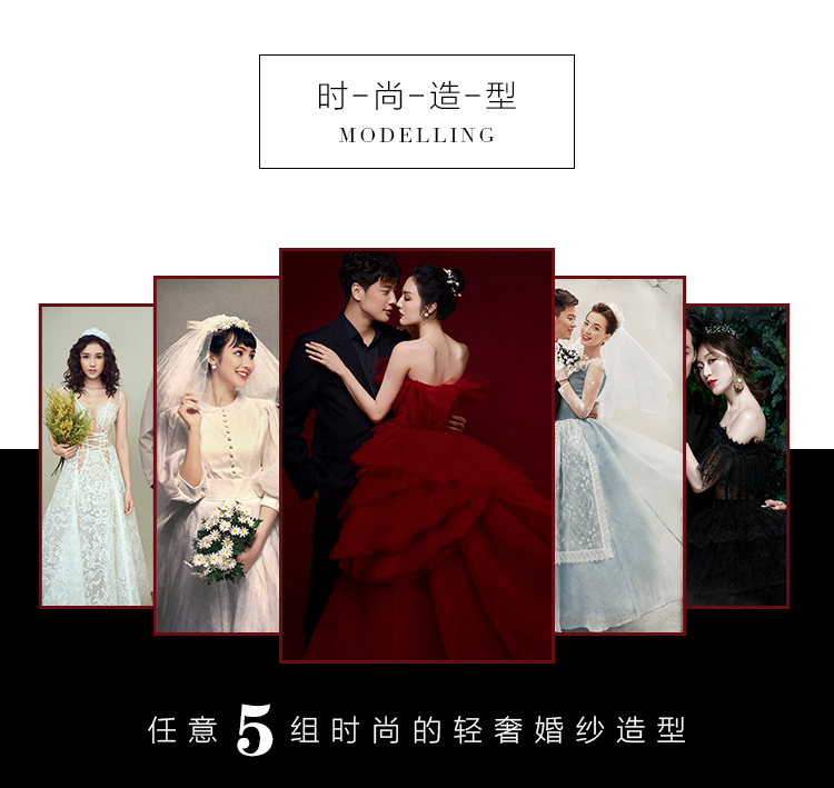 『店長推薦』美到爆的輕奢婚紗照