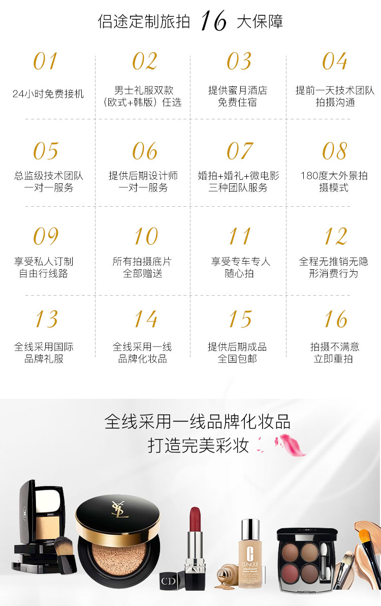 【斯里蘭卡】網(wǎng)紅景點(diǎn)+一對(duì)一服務(wù)+接送機(jī)拍攝兩天