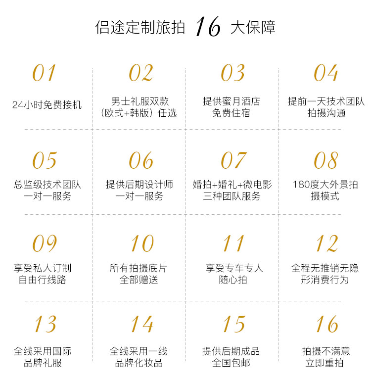 【北非花園—摩洛哥】風(fēng)情萬種復(fù)古時尚浪漫婚拍九日