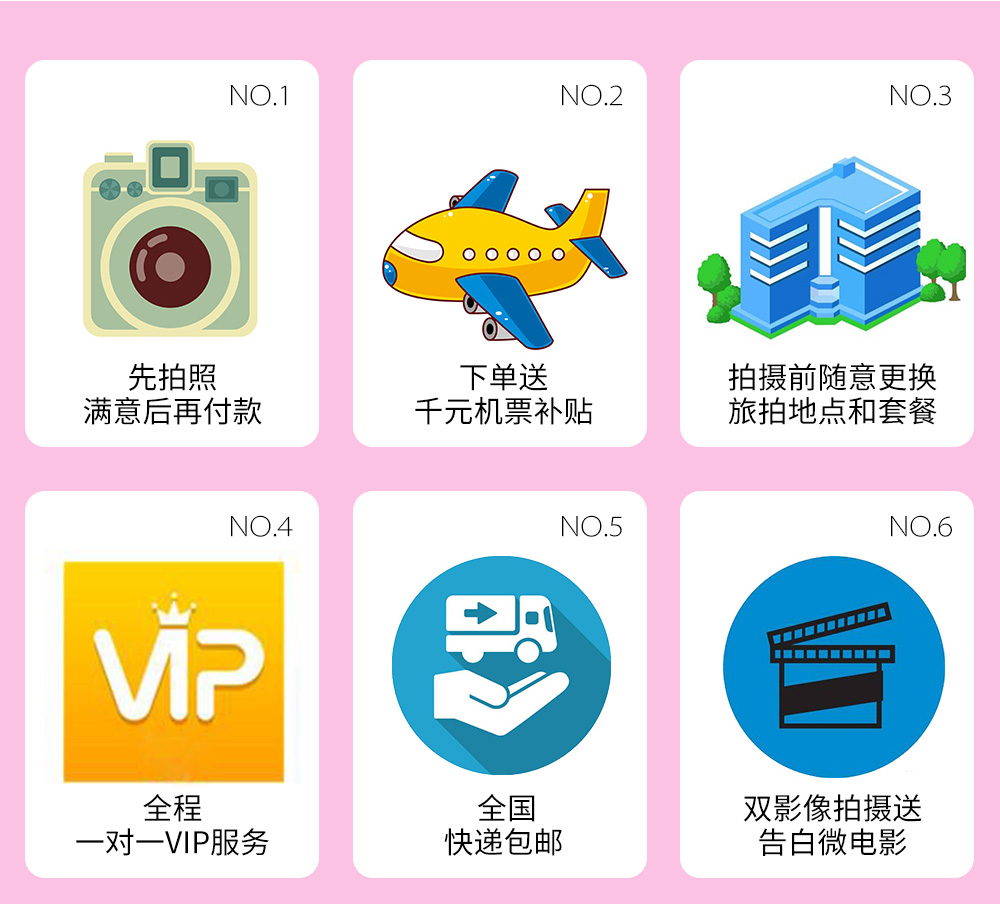 三亚双5A景区总监团队2天拍摄特效大片国潮中国风