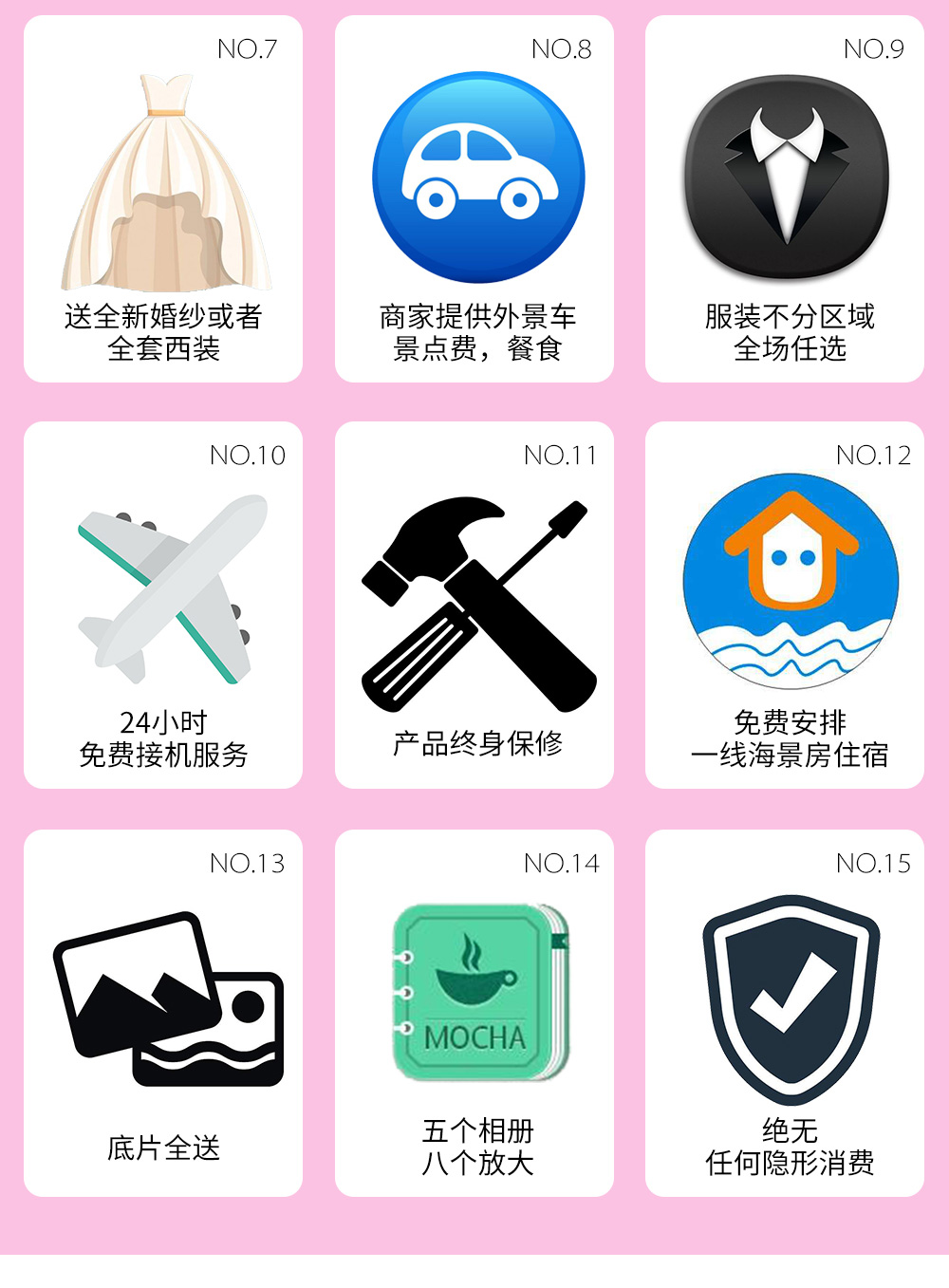 三亚双5A景区总监团队2天拍摄特效大片国潮中国风