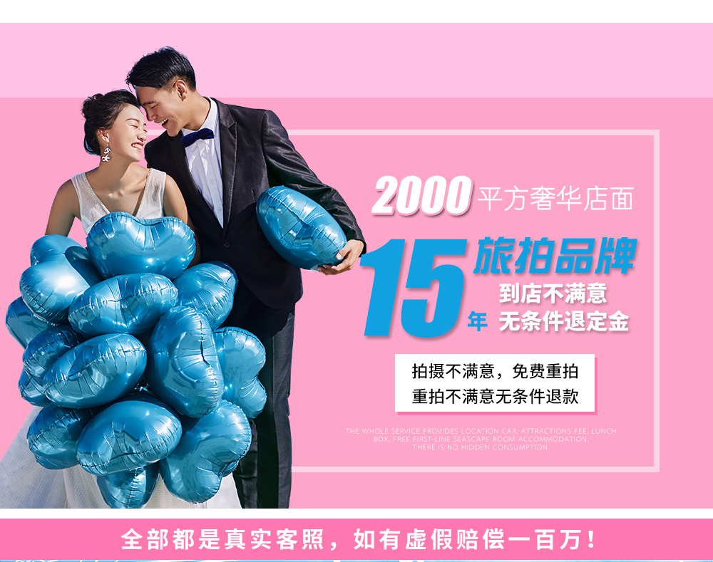 三亚双5A景区总监团队2天拍摄特效大片国潮中国风