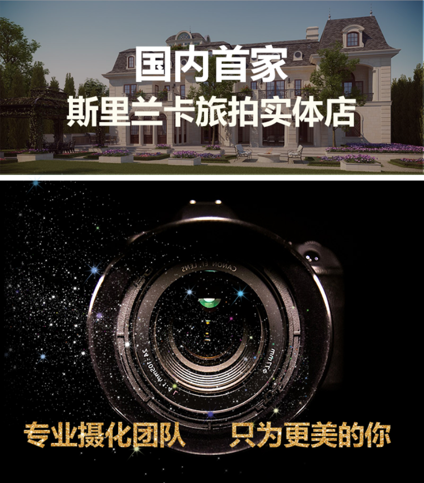 摩洛哥風(fēng)情復(fù)古時尚寫真 精修120張 接送機(jī)五日