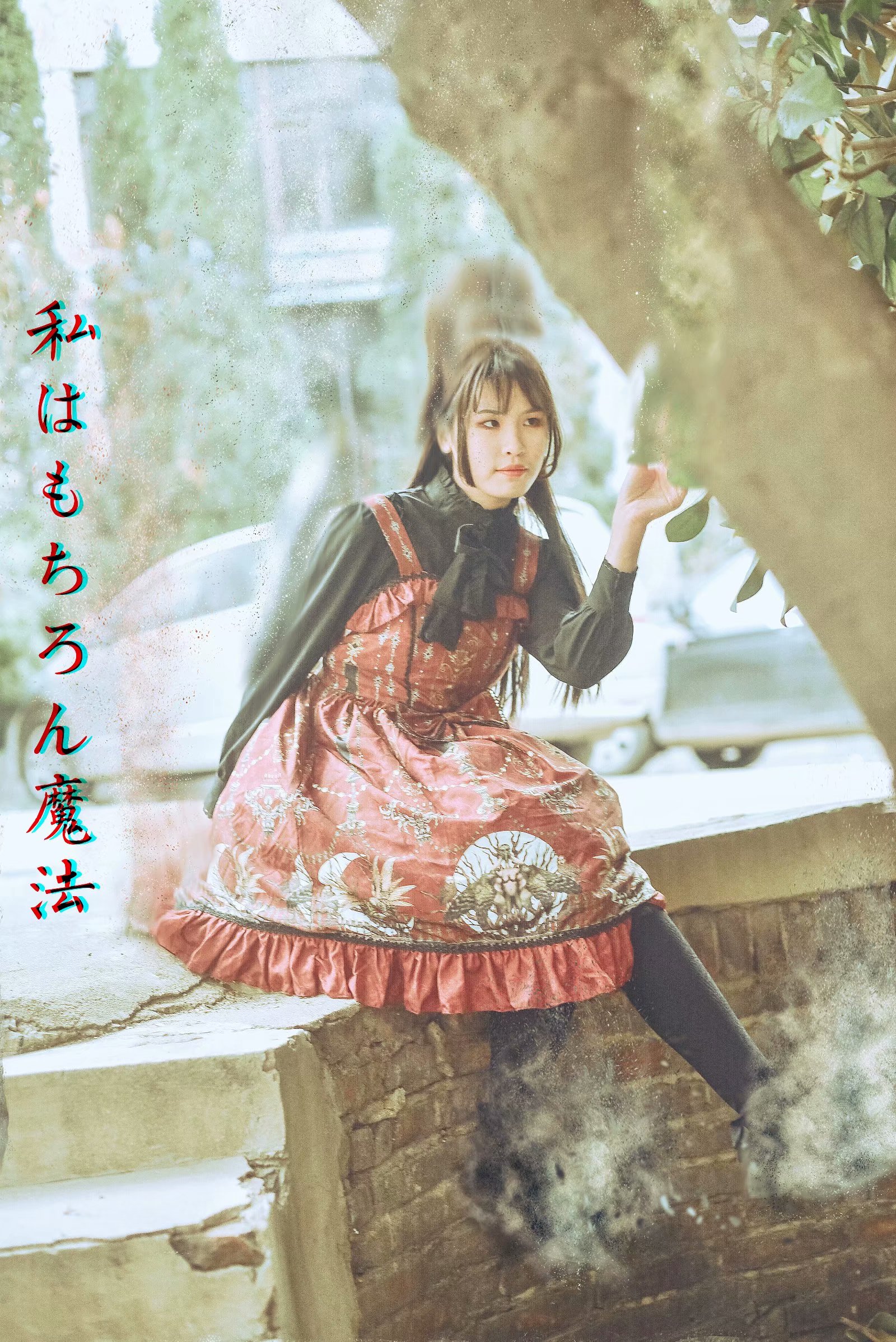 【济南左尚映画】纯户外个人写真年末大放纵