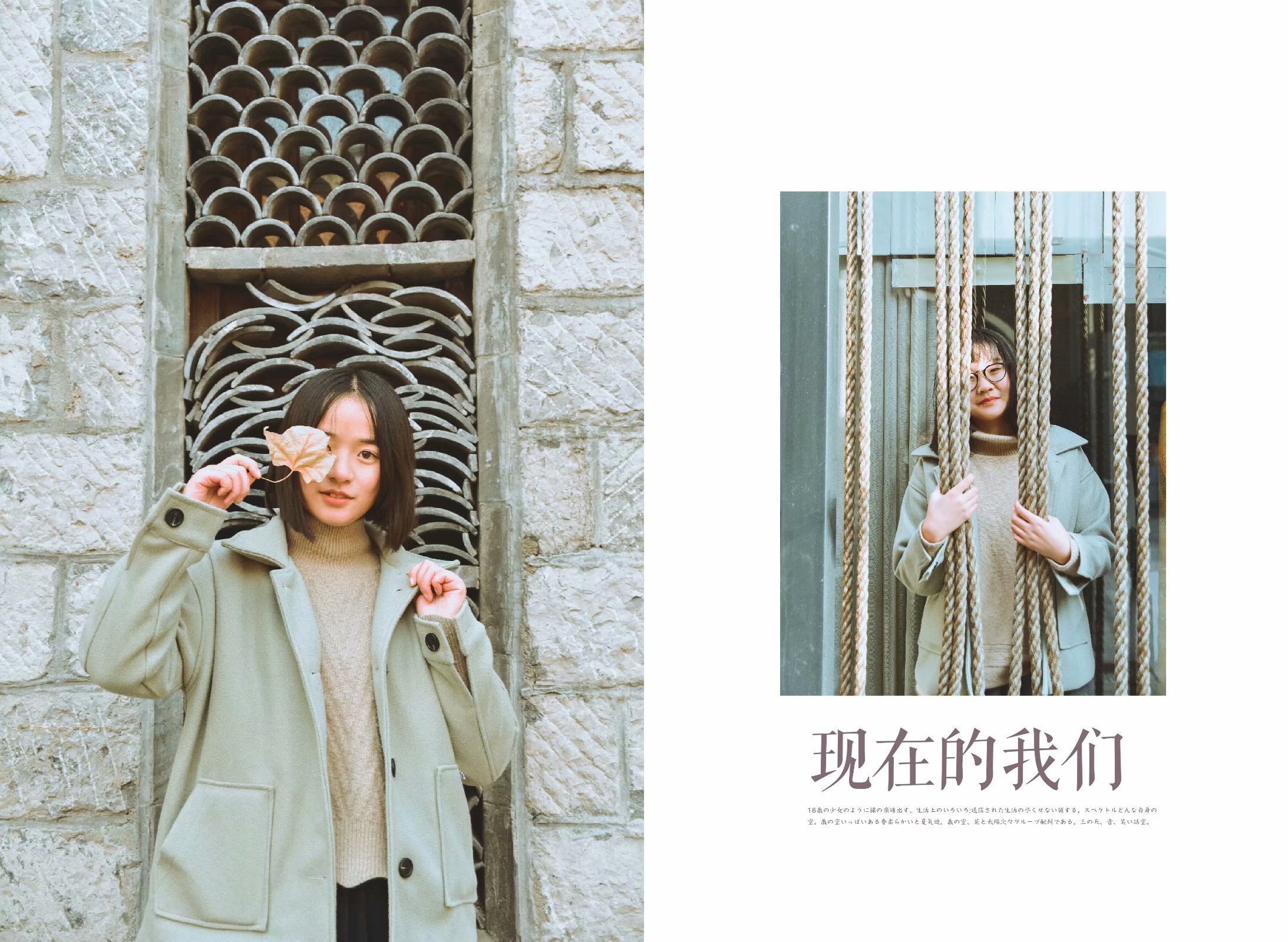【济南左尚映画】纯户外个人写真年末大放纵