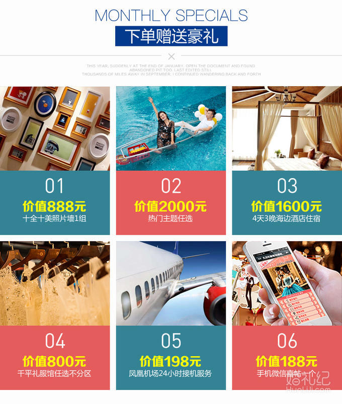 【机票补贴】五A景区+微电影+2天拍摄