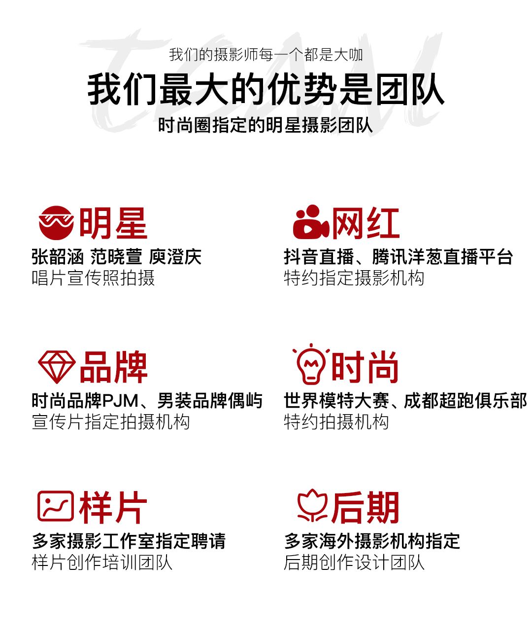 【欧洲旅拍】布拉格西班牙网红景点高端定制