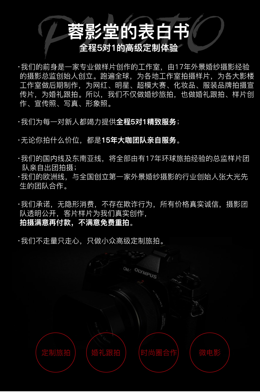 【欧洲旅拍】布拉格西班牙网红景点高端定制