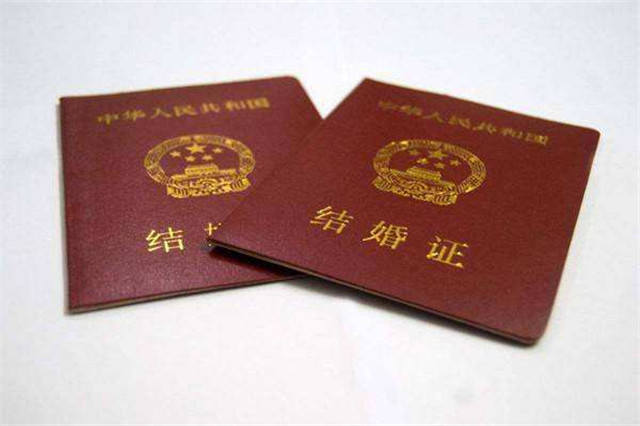 涉外婚姻登记程序