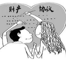 婚内财产协议有效么？