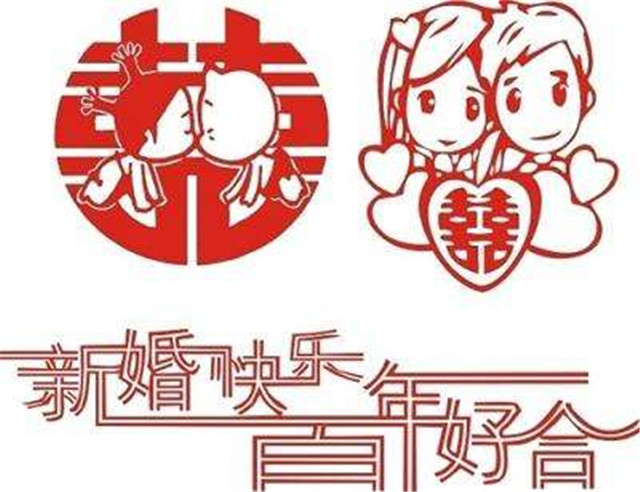 结婚祝福语大全八字 2019最新八字祝福语