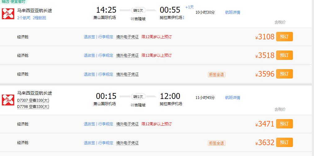 巴厘岛旅拍价格 巴厘岛旅拍费用清单