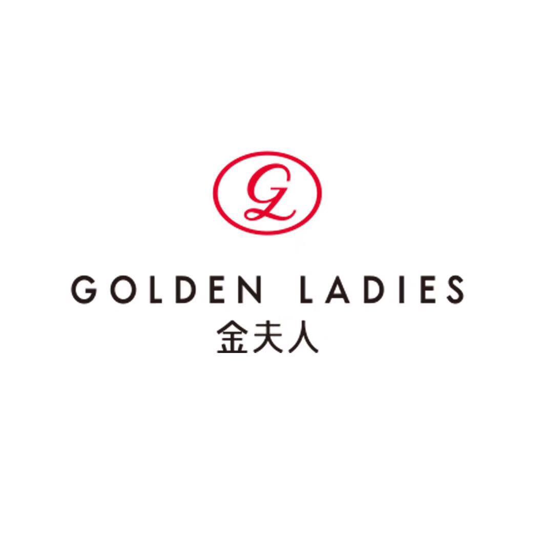 【金夫人~幸福美满 】