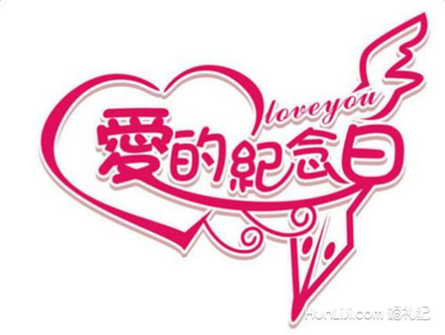 结婚三周年纪念日的说说怎么写