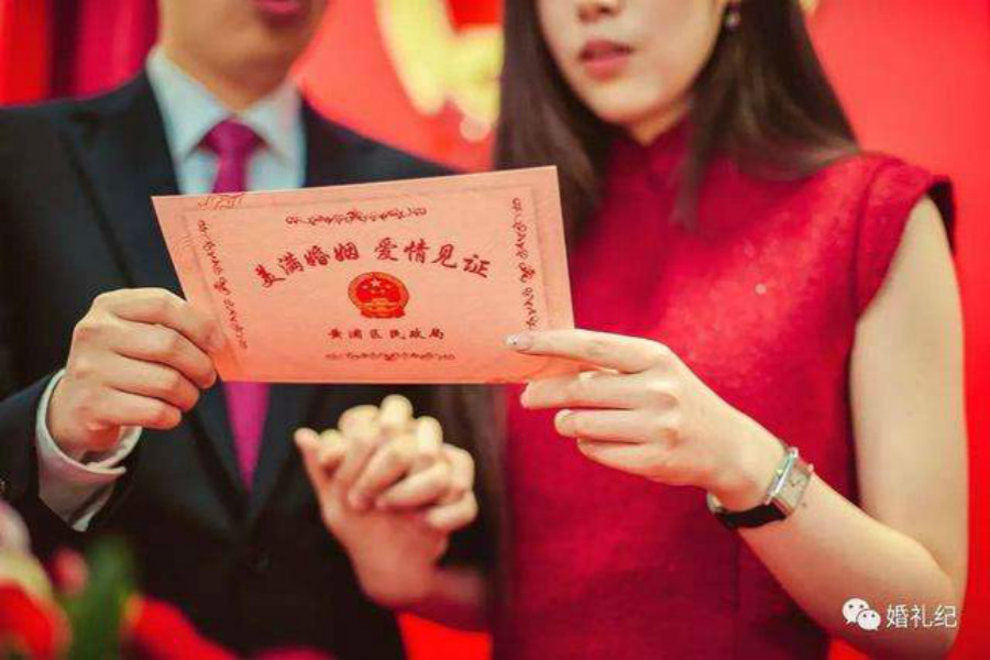 结婚登记需要带什么证明材料