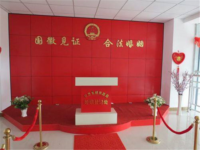 深圳集体户口结婚登记需要什么证件