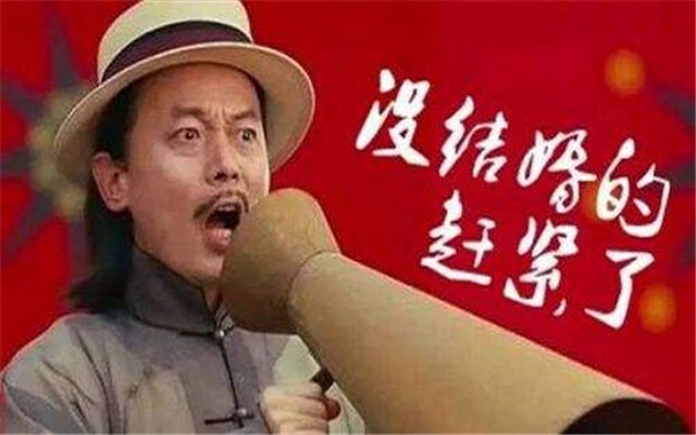 几岁结婚算晚婚