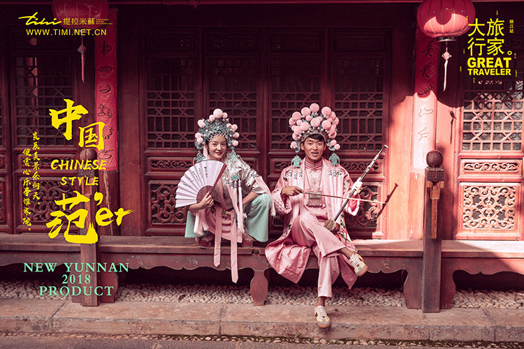 丽江古城婚纱摄影哪家好