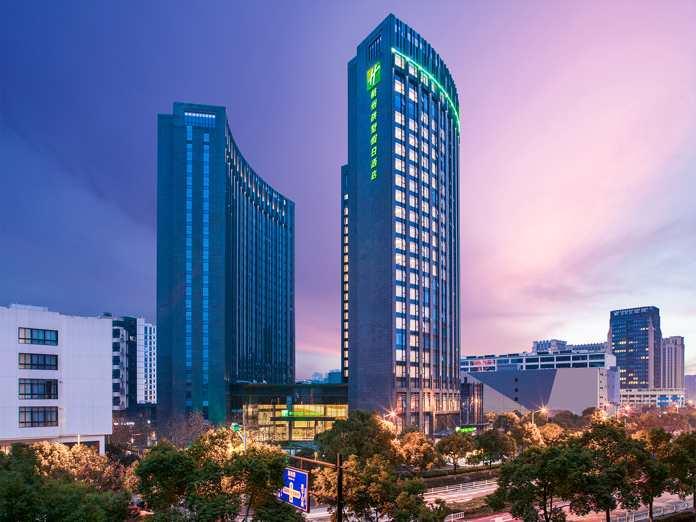 洲际酒店集团旗下全新一代假日酒店在华开业 - 酒店新闻 - 中国酒店新闻网-酒店号