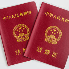 集体户口结婚证办理需要什么资料