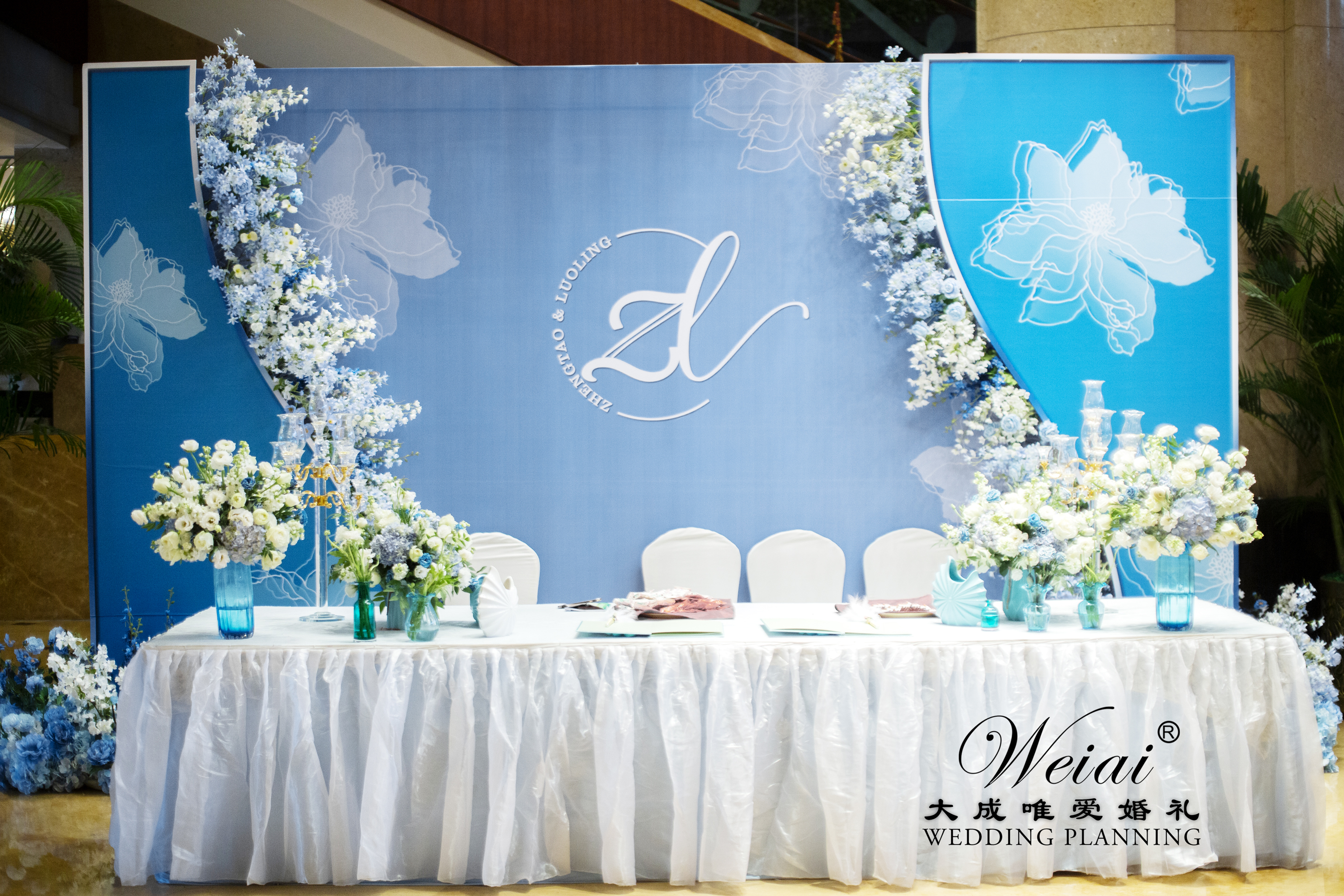 大成唯爱式蒂芙尼蓝色奢华浪漫婚礼