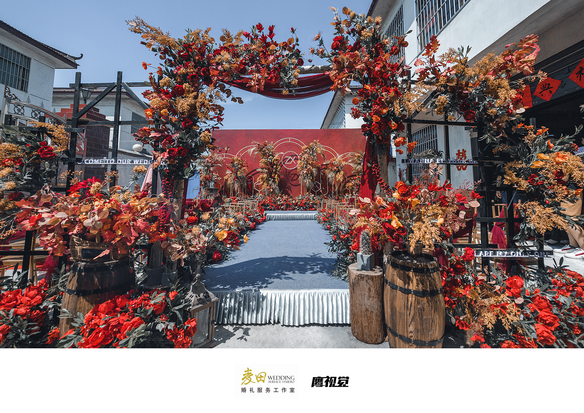麦田婚礼策划工作室案例 -麦田婚礼~农村户外红色系