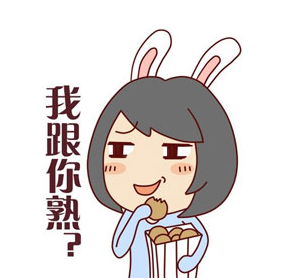 黑线的在默默吐槽我才认识你多久吧…) 【问感觉的原因】 @不辣的痞特