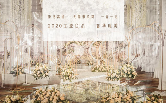 2020年流行婚礼色系,2020年流行的婚礼风格 花海格婚礼2020主流色系奢华唯美