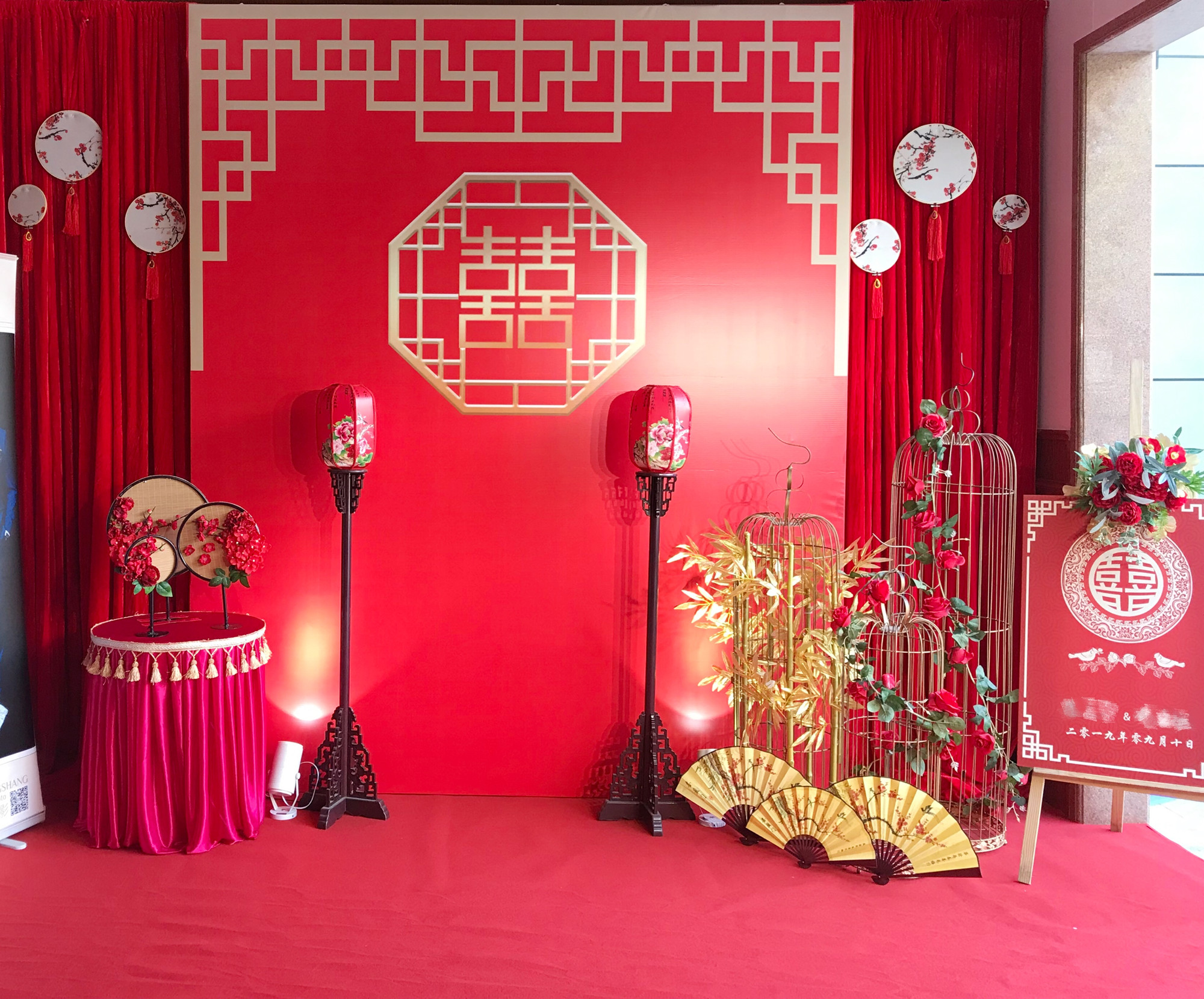i do一朵婚庆礼仪 大红色中式婚礼留影区背景墙