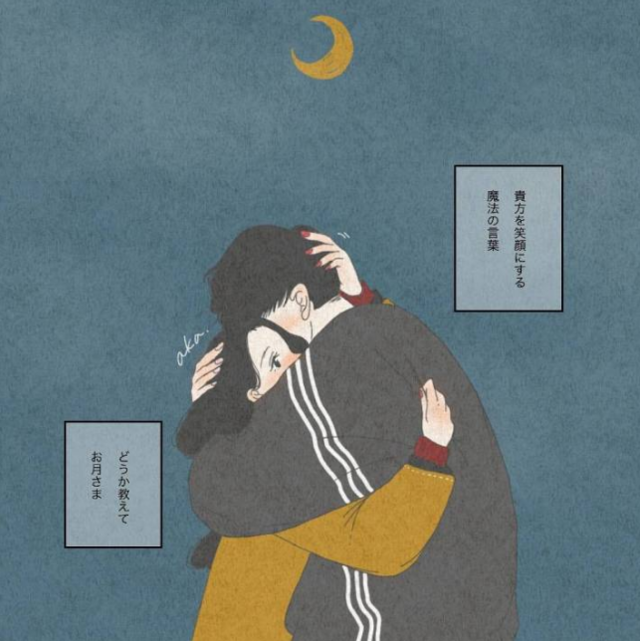 一句话的简单晚安说说情侣