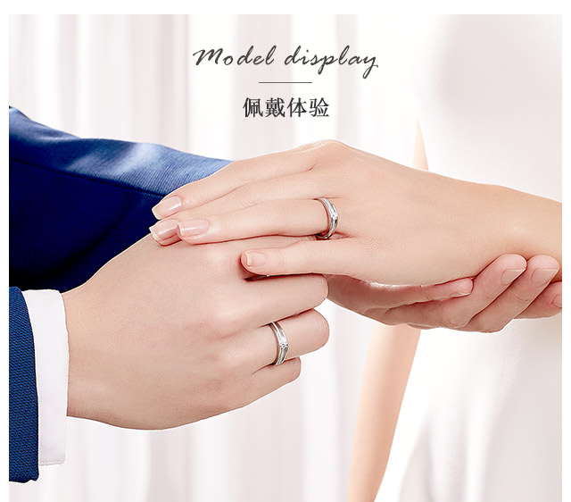 dr结婚对戒together系列牵手