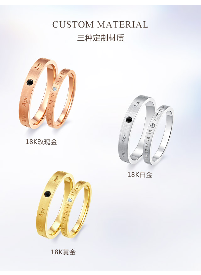 dr结婚对戒together系列片刻永恒