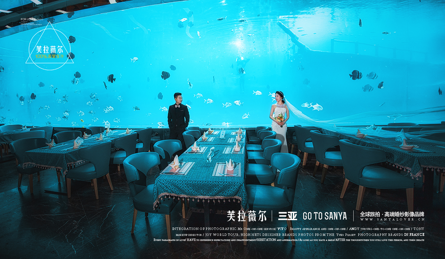 芙拉薇尔全球旅拍(三亚站)案例 -【芙拉薇尔】·张&方