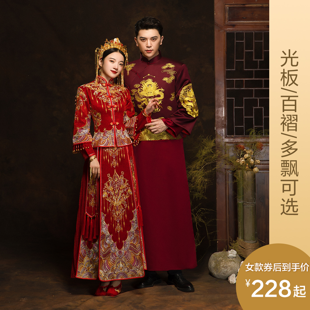 囍嫁系列61金风玉露情侣秀禾服【婚礼纪】