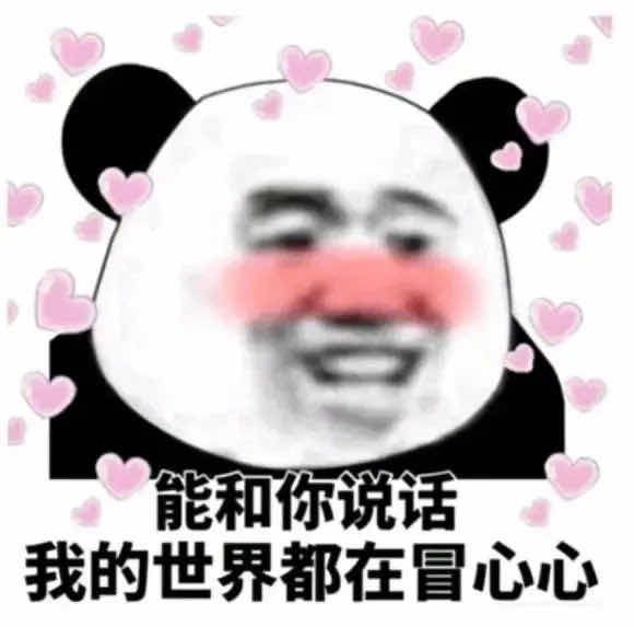 感谢老公的暖心短句