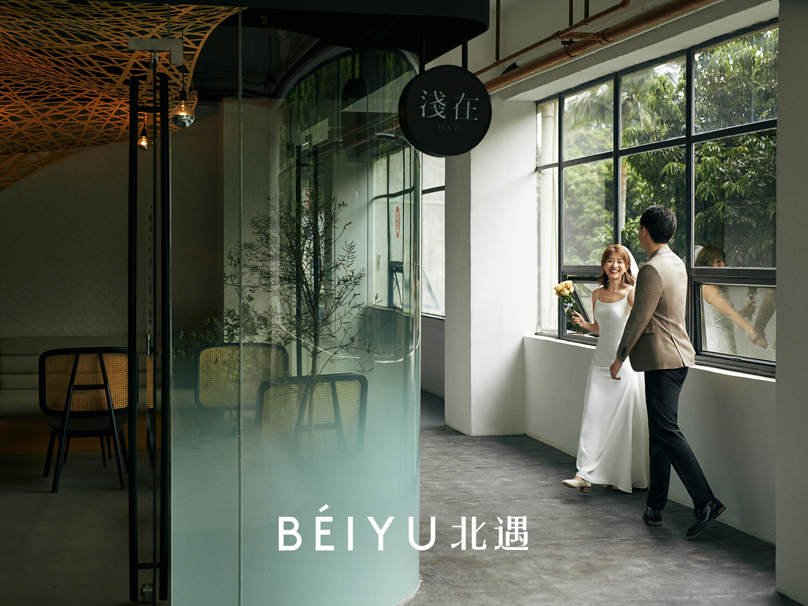 北遇映画的白房子(深圳店)案例 -beiyu 2021ss x 晴和时光【婚礼纪】