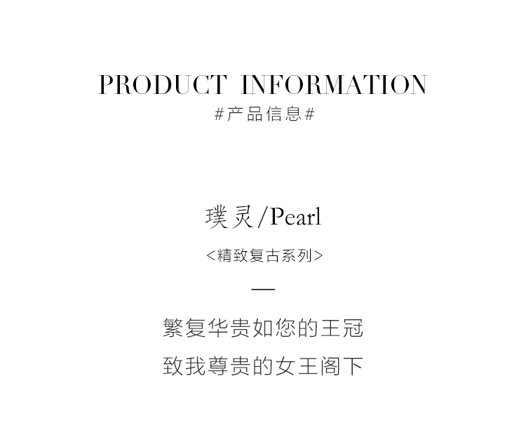 rotass诺塔思璞灵繁复尊贵款气质钻戒