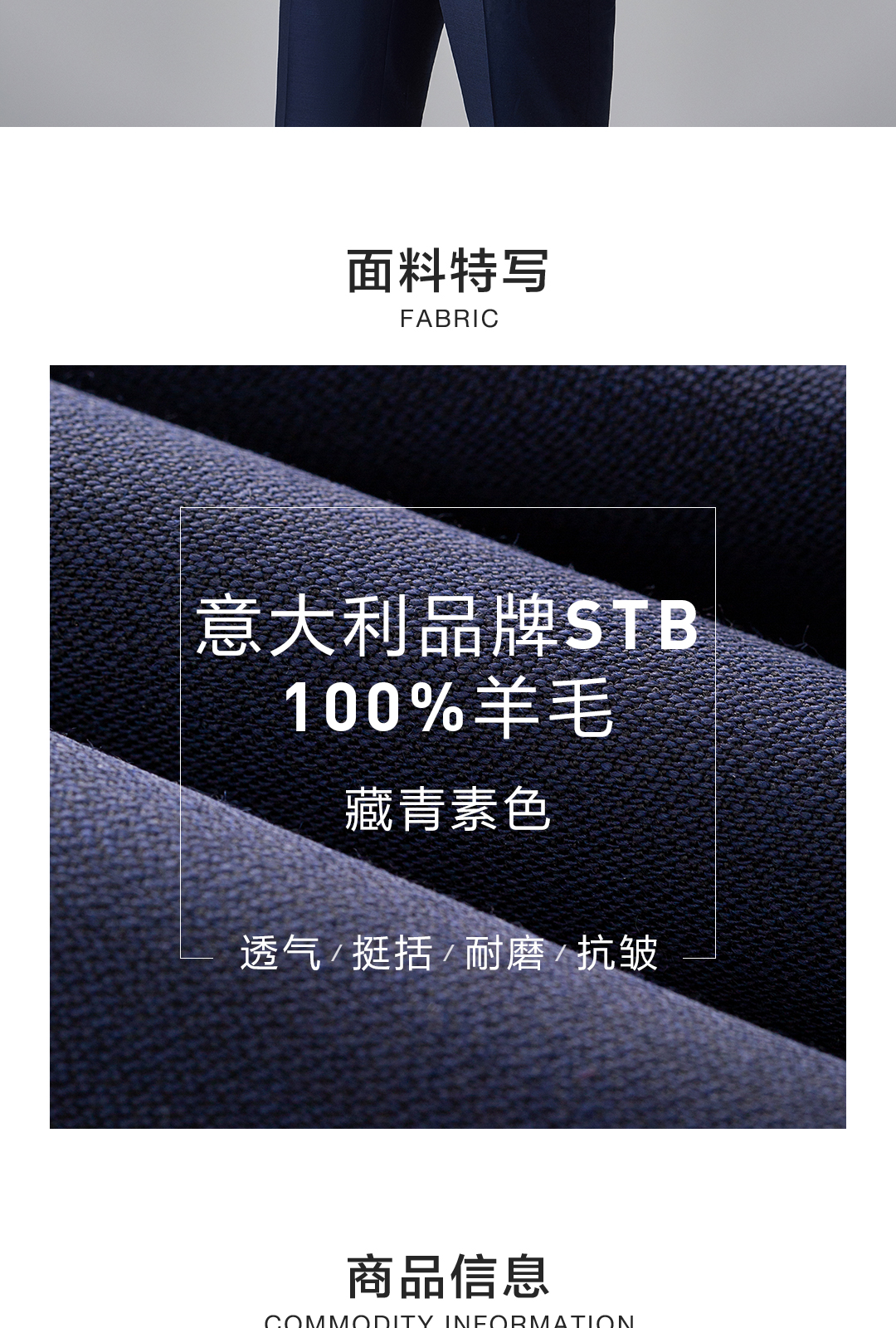 【stb130"s】进口全羊毛面料定制西装2件套 婚纱礼服