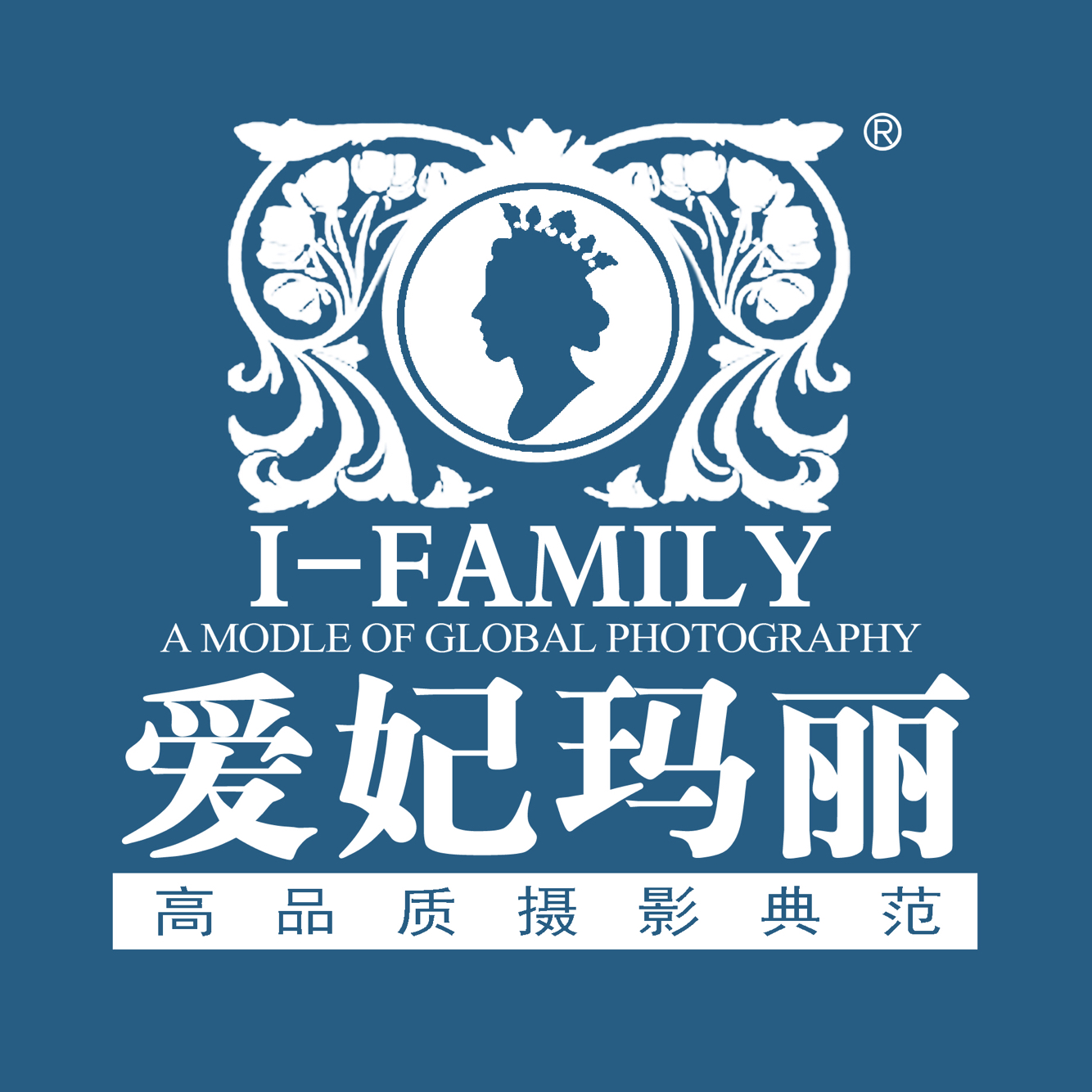 郑州爱妃玛丽婚纱摄影工作室