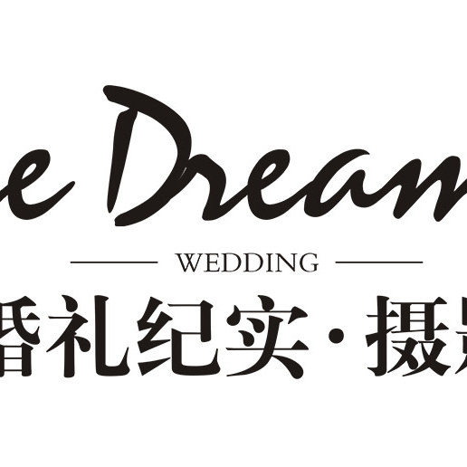 TheDreamer纪实