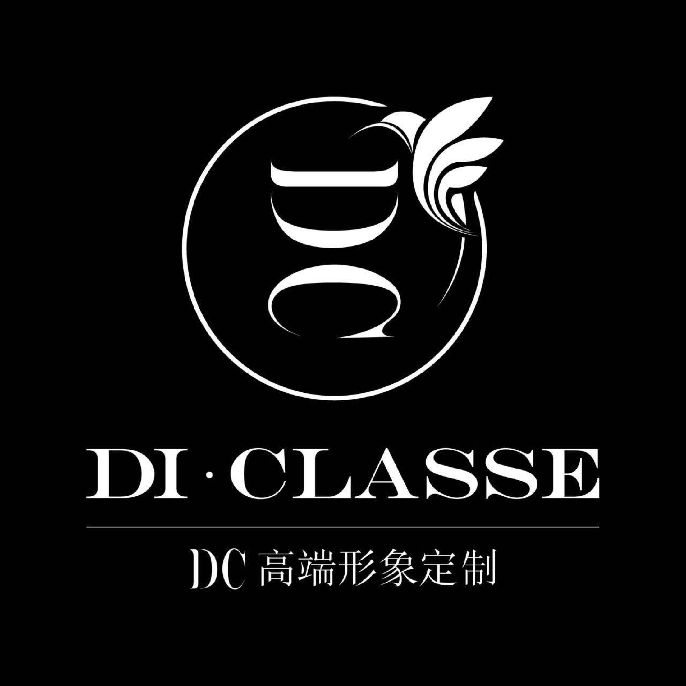 D·C高端形象定制