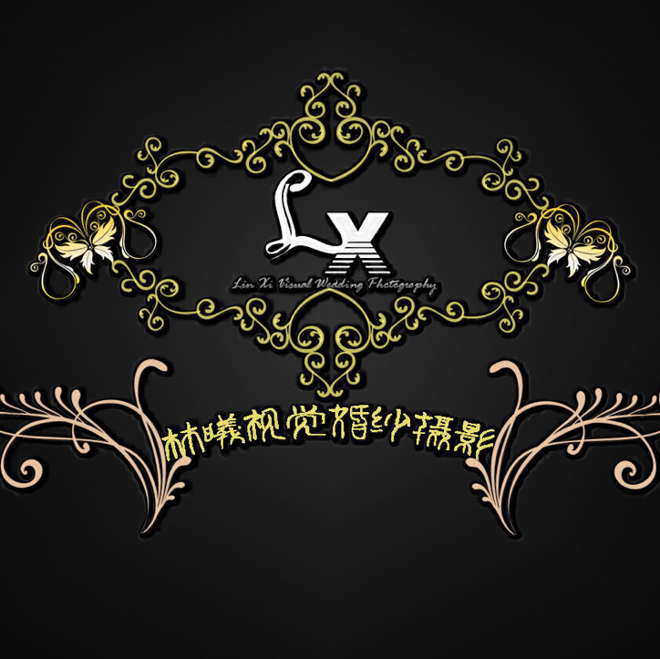 重慶林曦視覺婚紗攝影