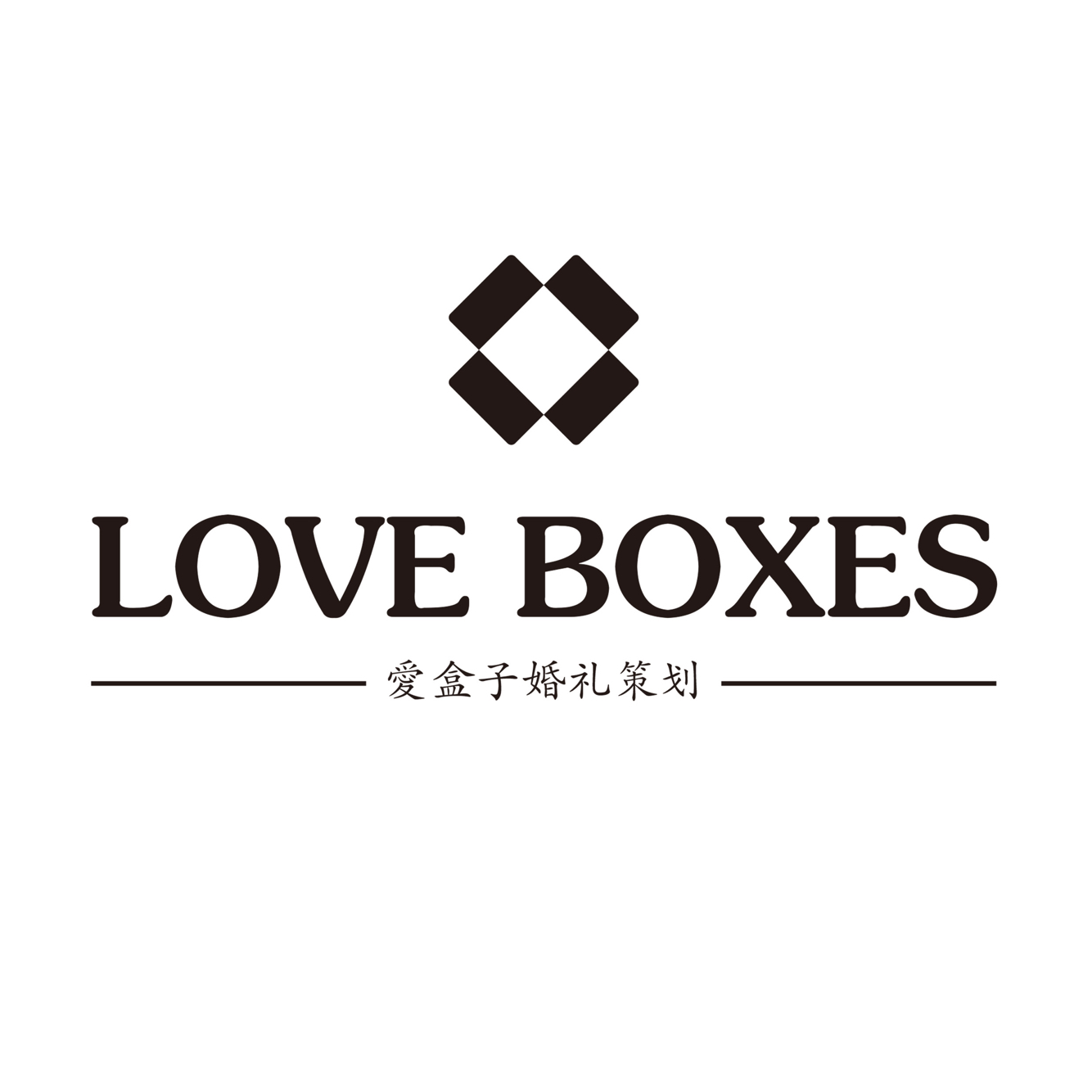 LOVEBOXES愛盒子婚礼策划