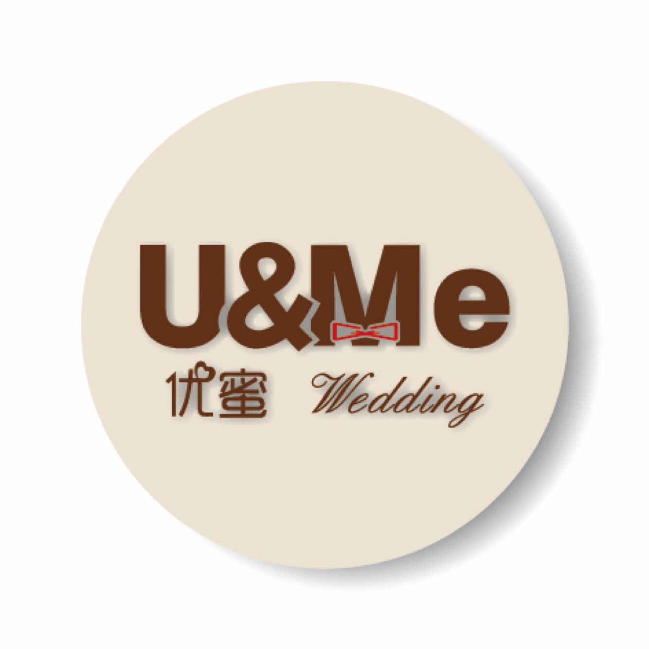 U＆Me優(yōu)蜜婚禮策劃